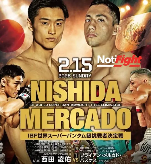 Nishida Mercado Poster Japon