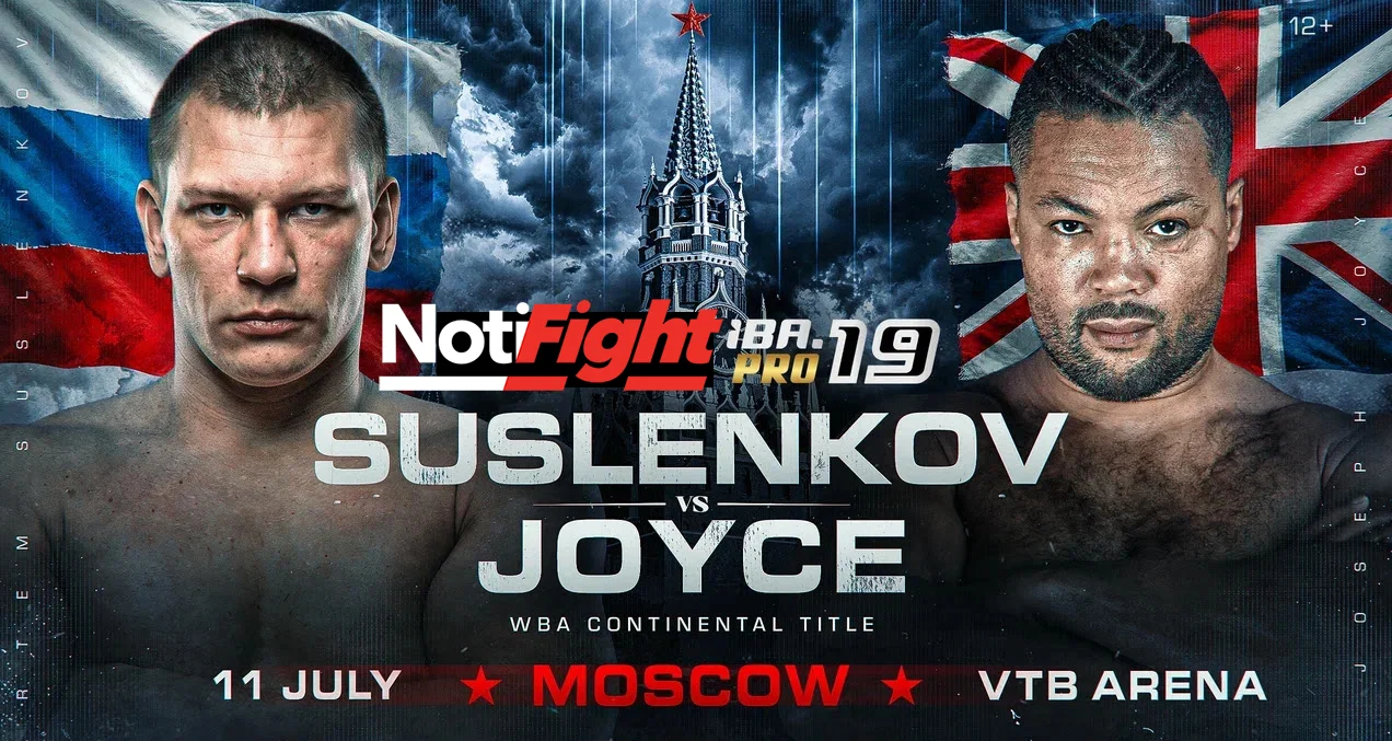 Suslenkov vs Joyce IBAPro NF